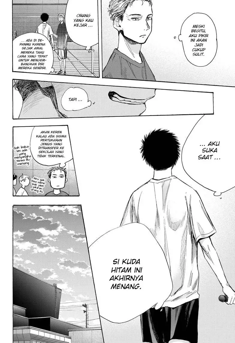 Read Blue Box (ID) Manga Online