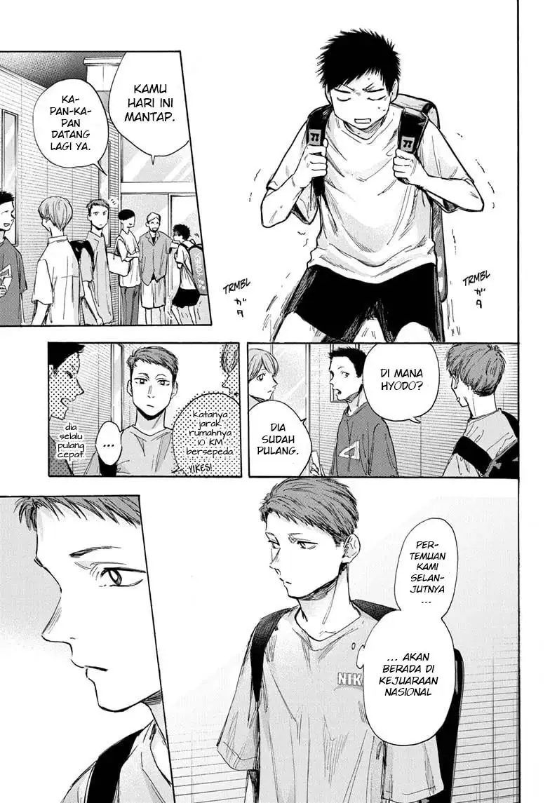 Read Blue Box (ID) Manga Online