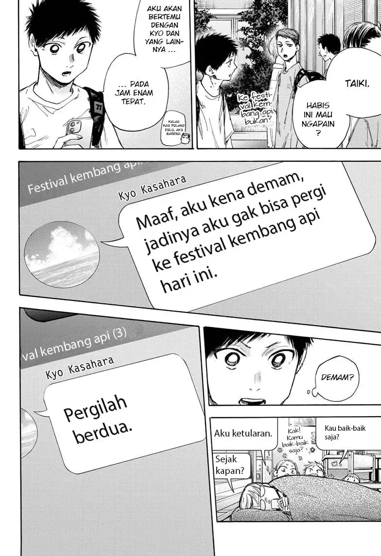 Read Blue Box (ID) Manga Online