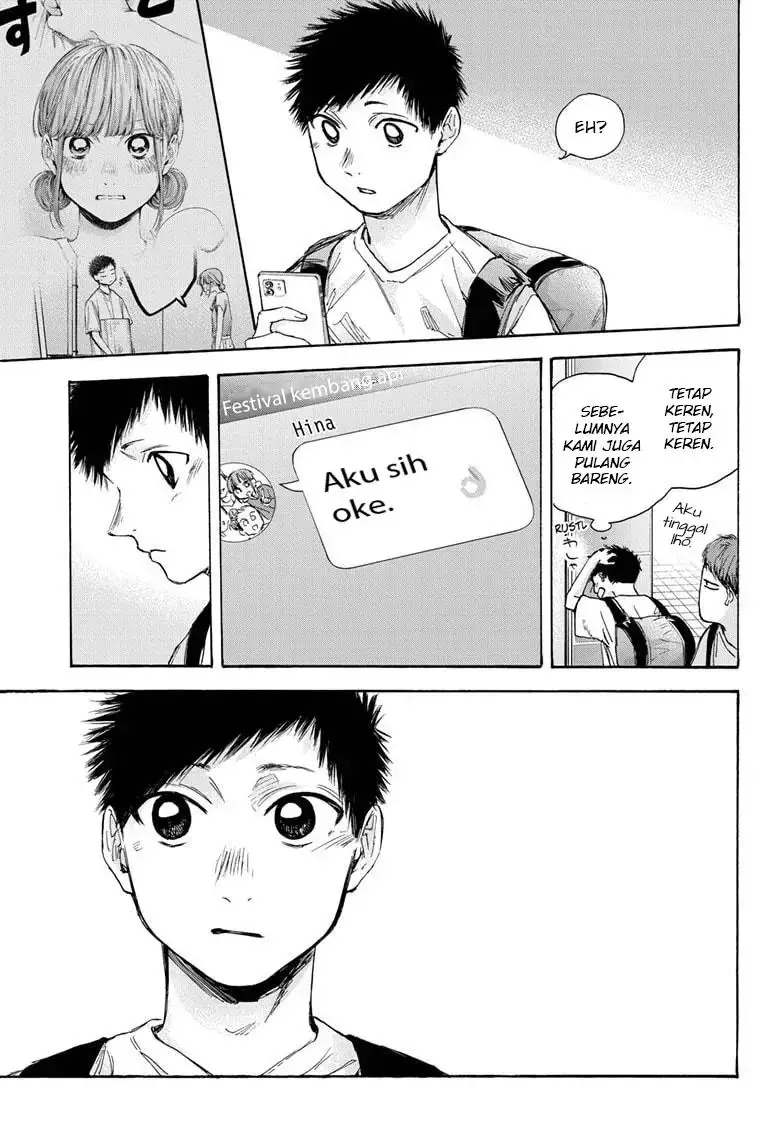 Read Blue Box (ID) Manga Online