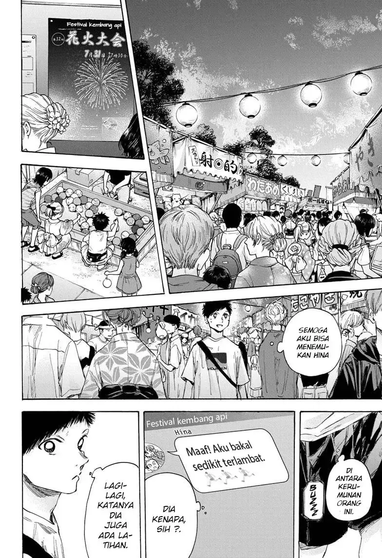 Read Blue Box (ID) Manga Online