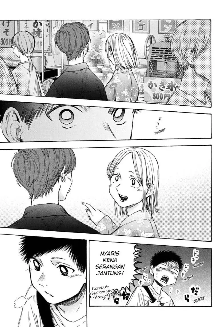 Read Blue Box (ID) Manga Online
