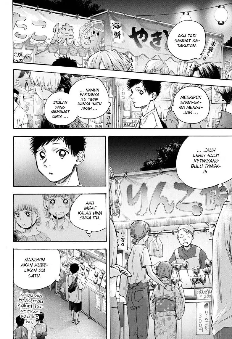 Read Blue Box (ID) Manga Online