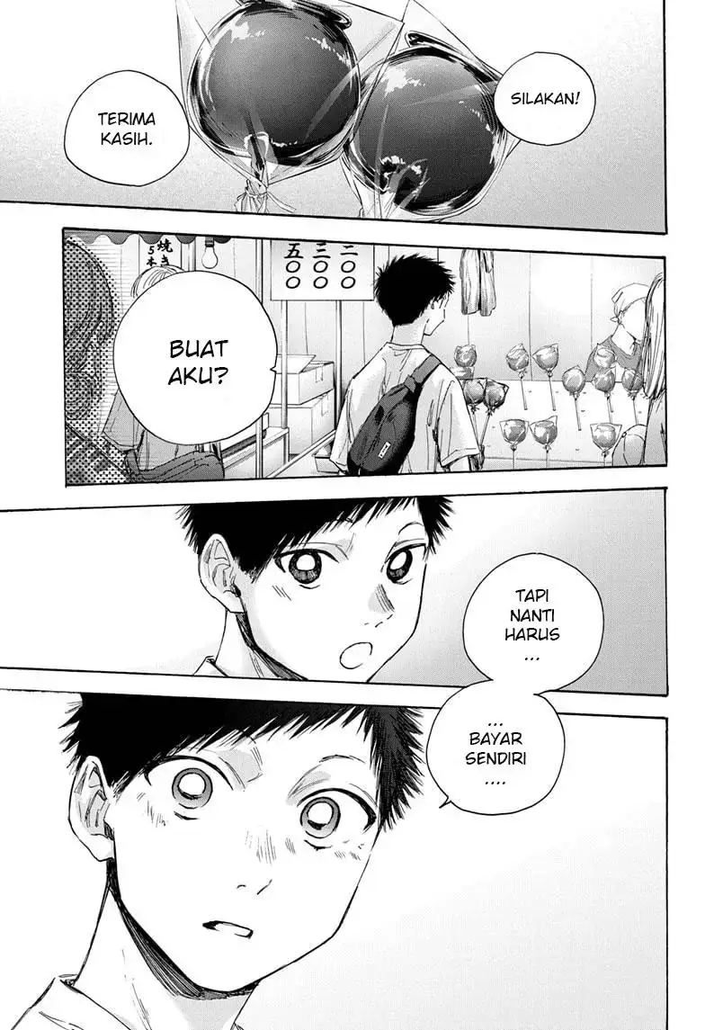 Read Blue Box (ID) Manga Online