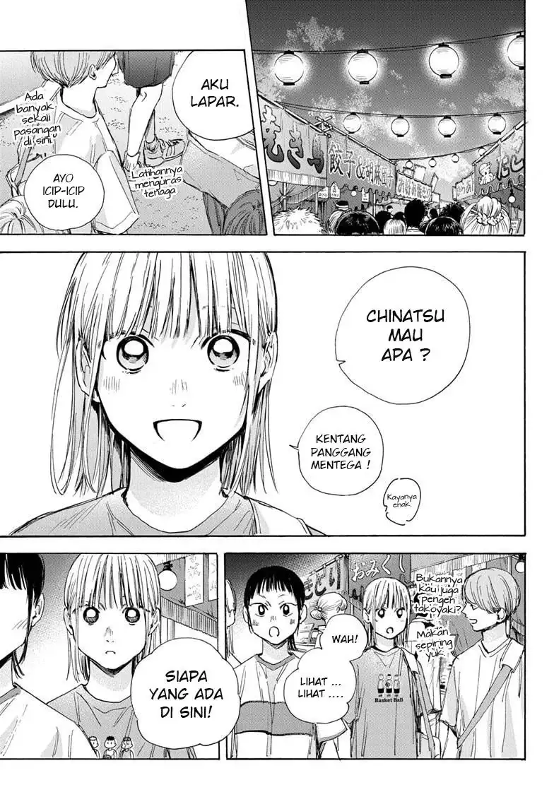 Read Blue Box (ID) Manga Online