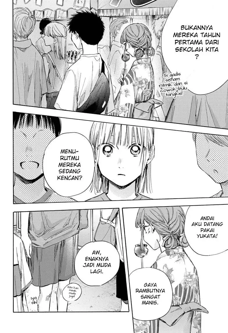 Read Blue Box (ID) Manga Online