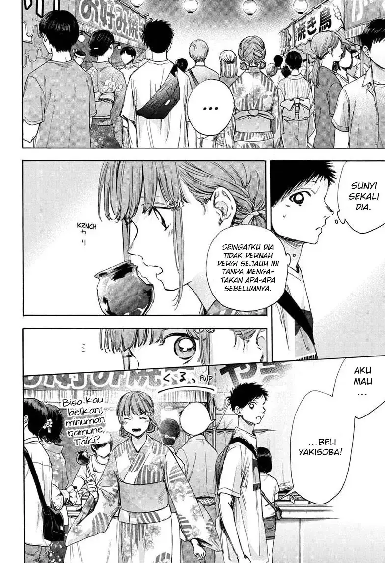 Read Blue Box (ID) Manga Online