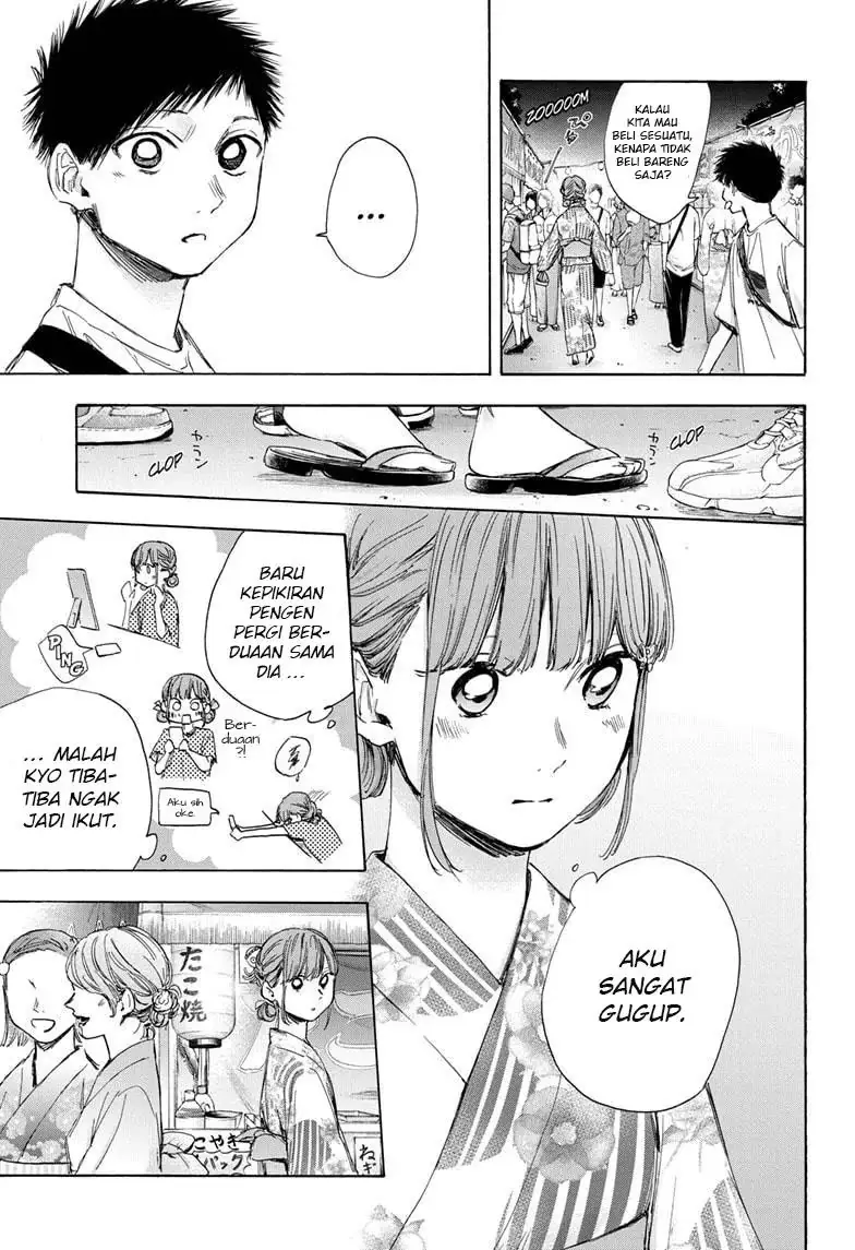 Read Blue Box (ID) Manga Online