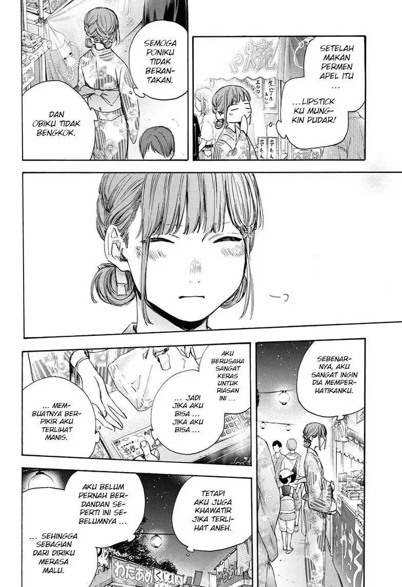 Read Blue Box (ID) Manga Online