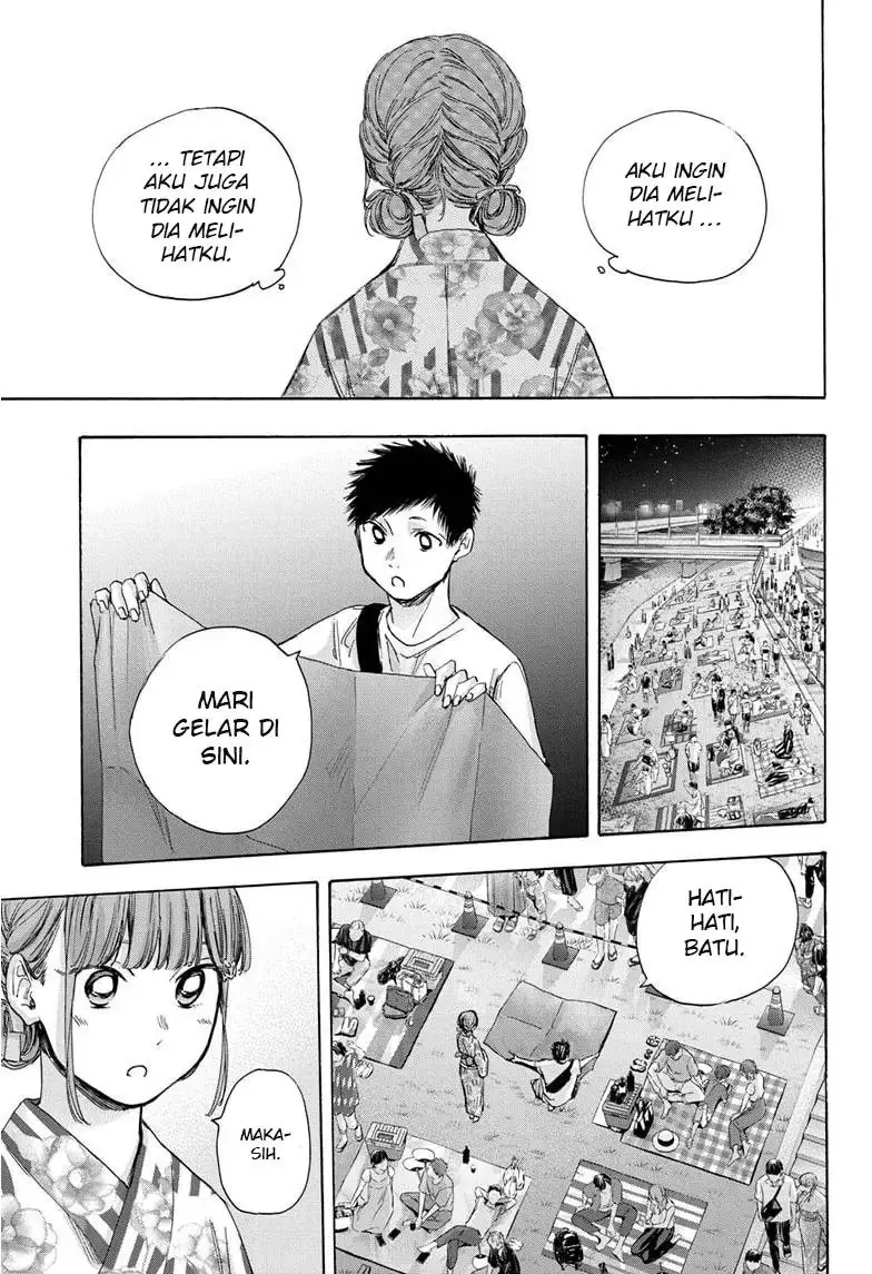 Read Blue Box (ID) Manga Online