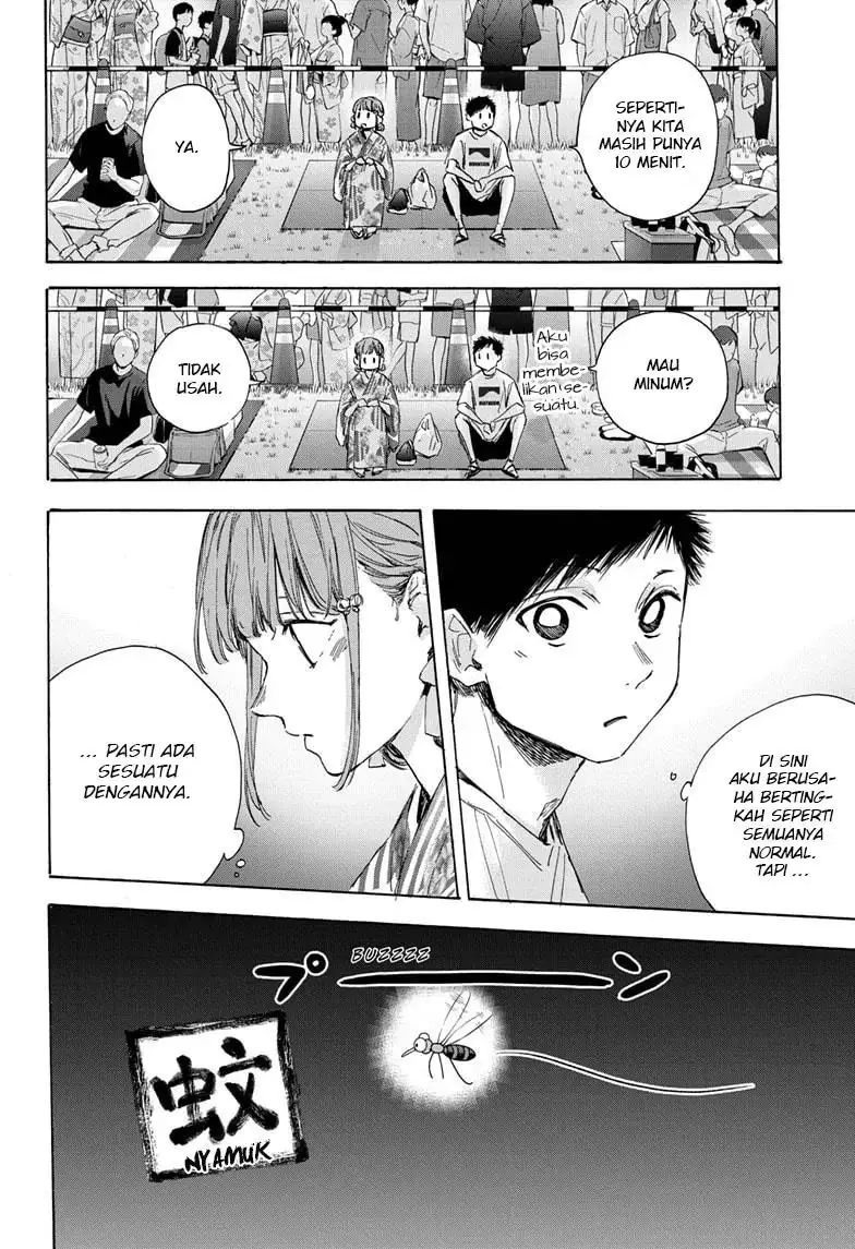 Read Blue Box (ID) Manga Online