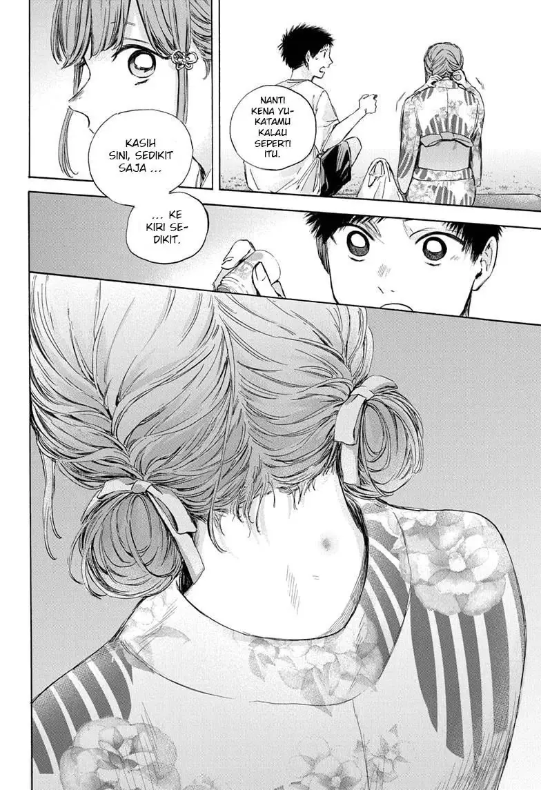 Read Blue Box (ID) Manga Online
