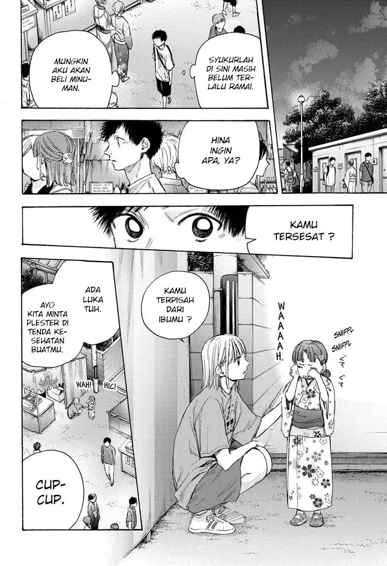 Read Blue Box (ID) Manga Online