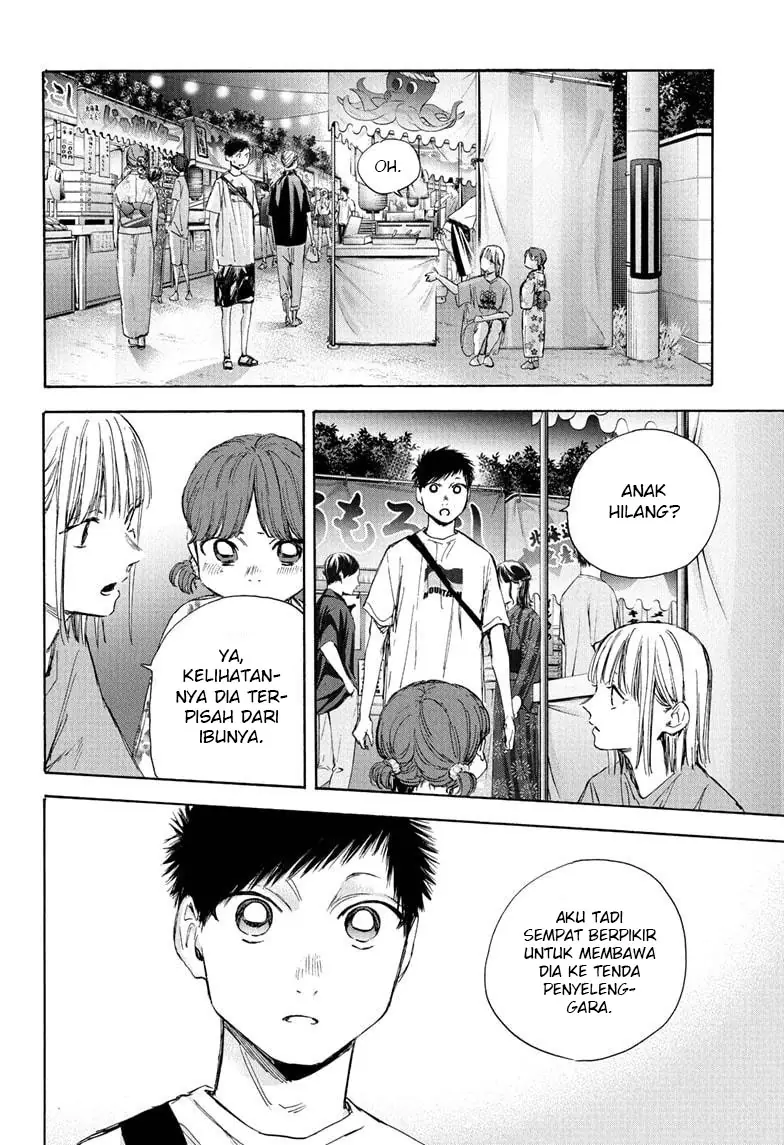 Read Blue Box (ID) Manga Online