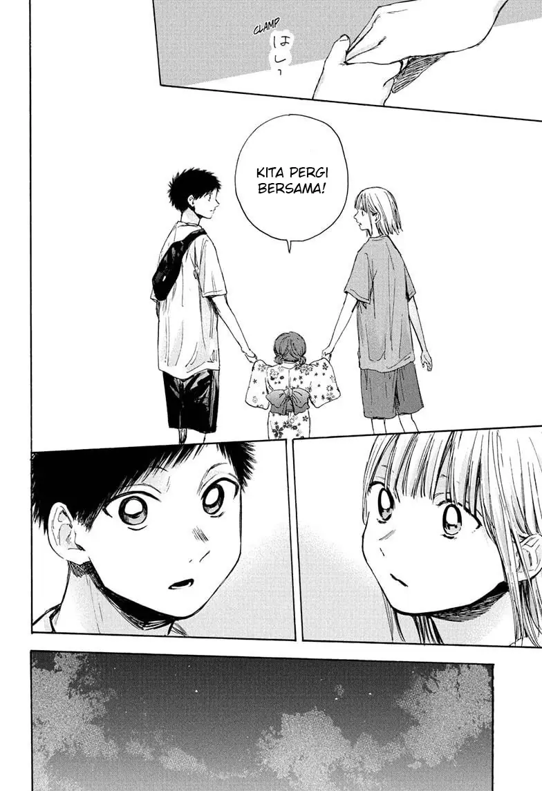 Read Blue Box (ID) Manga Online