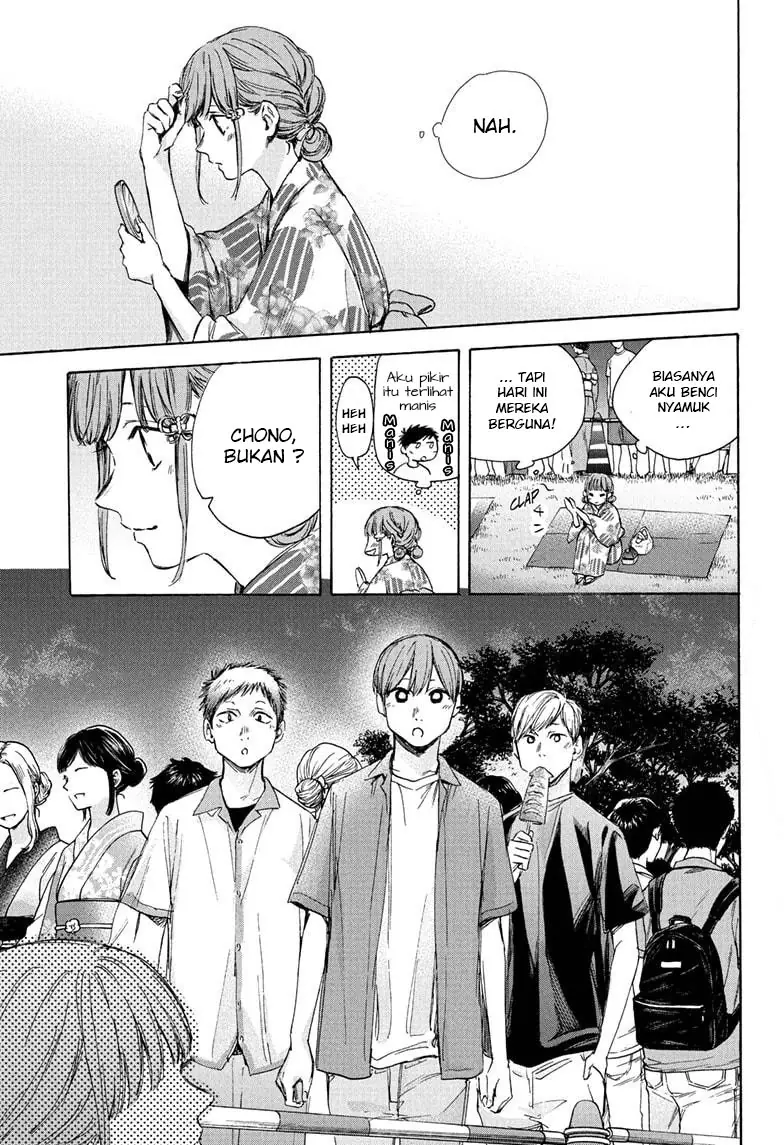 Read Blue Box (ID) Manga Online