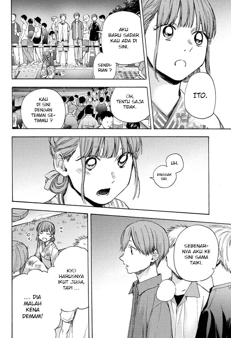 Read Blue Box (ID) Manga Online