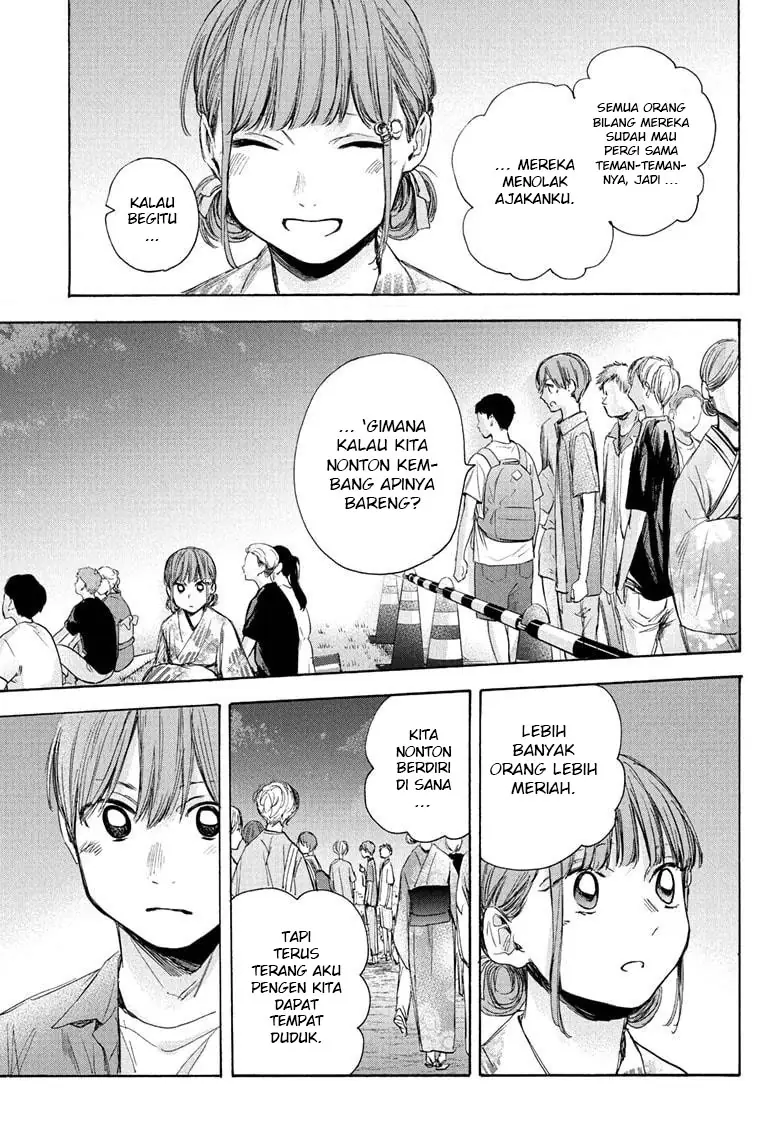 Read Blue Box (ID) Manga Online
