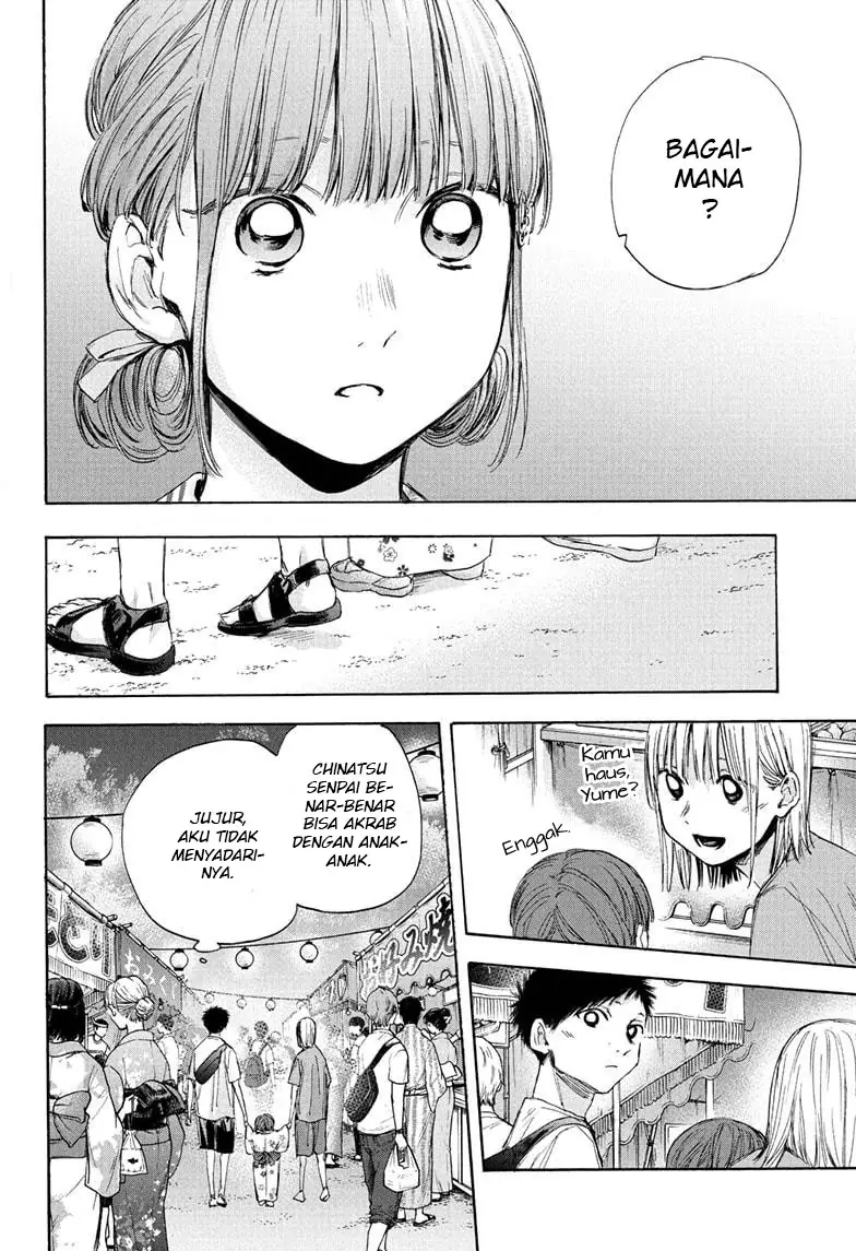 Read Blue Box (ID) Manga Online