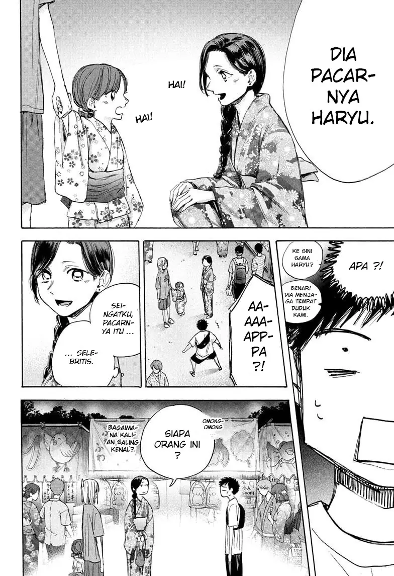 Read Blue Box (ID) Manga Online