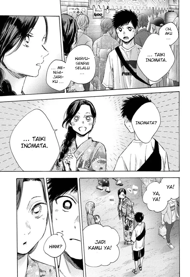 Read Blue Box (ID) Manga Online