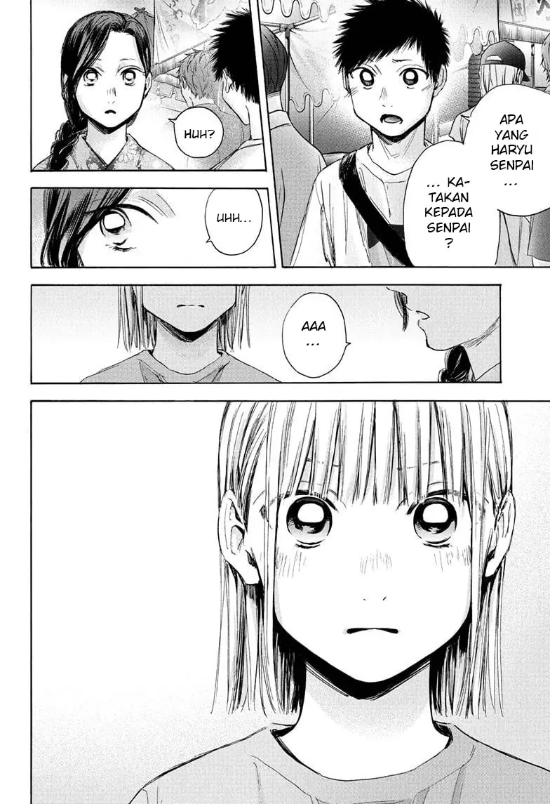 Read Blue Box (ID) Manga Online