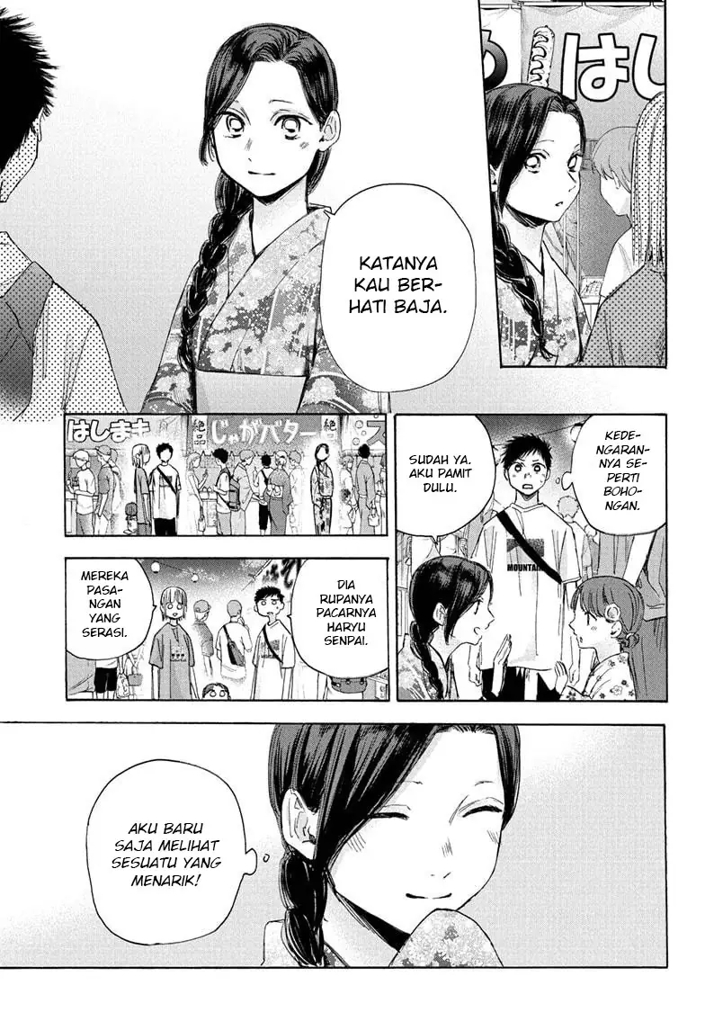 Read Blue Box (ID) Manga Online