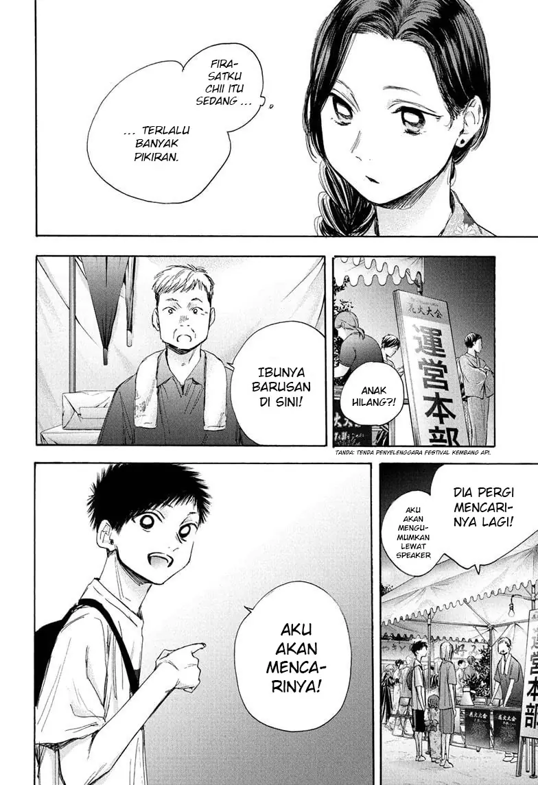 Read Blue Box (ID) Manga Online