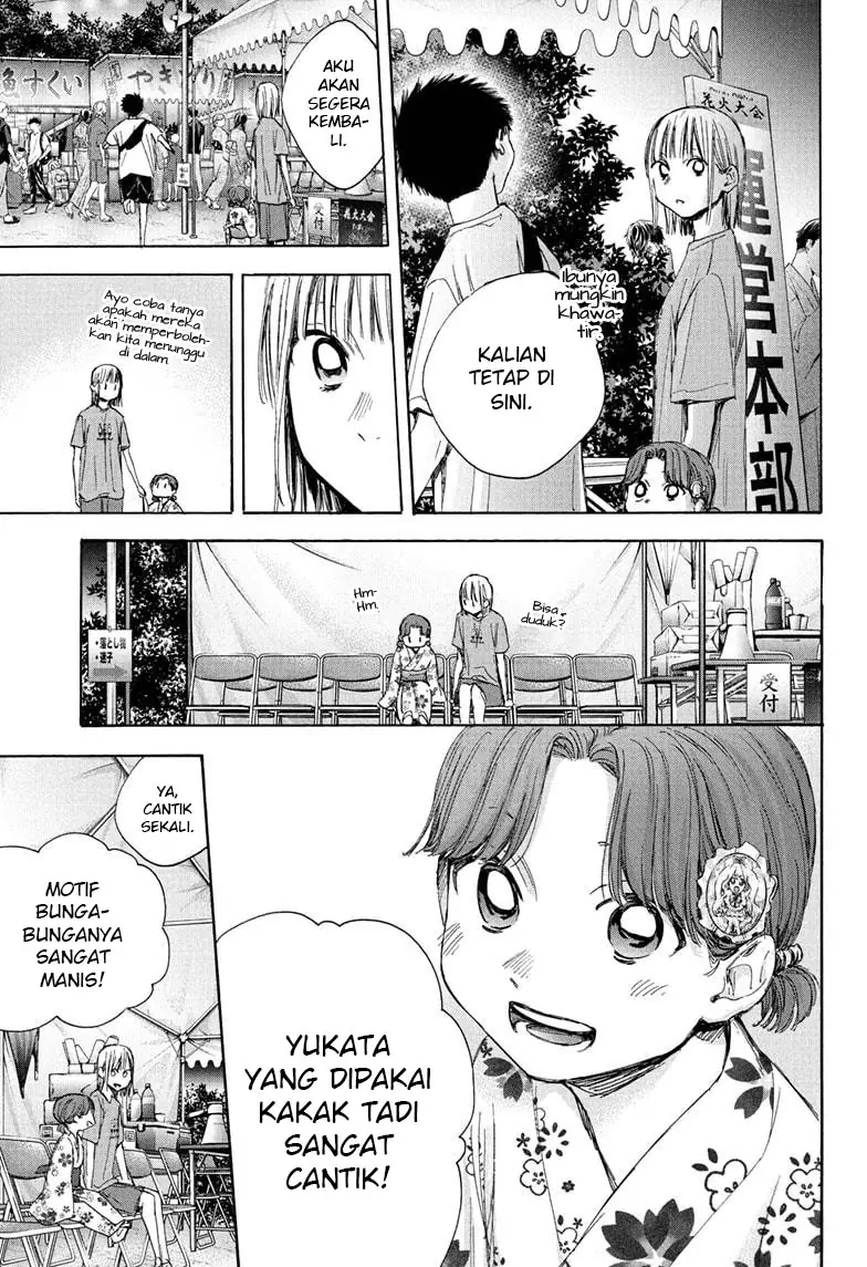 Read Blue Box (ID) Manga Online
