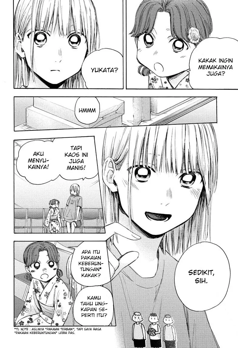 Read Blue Box (ID) Manga Online