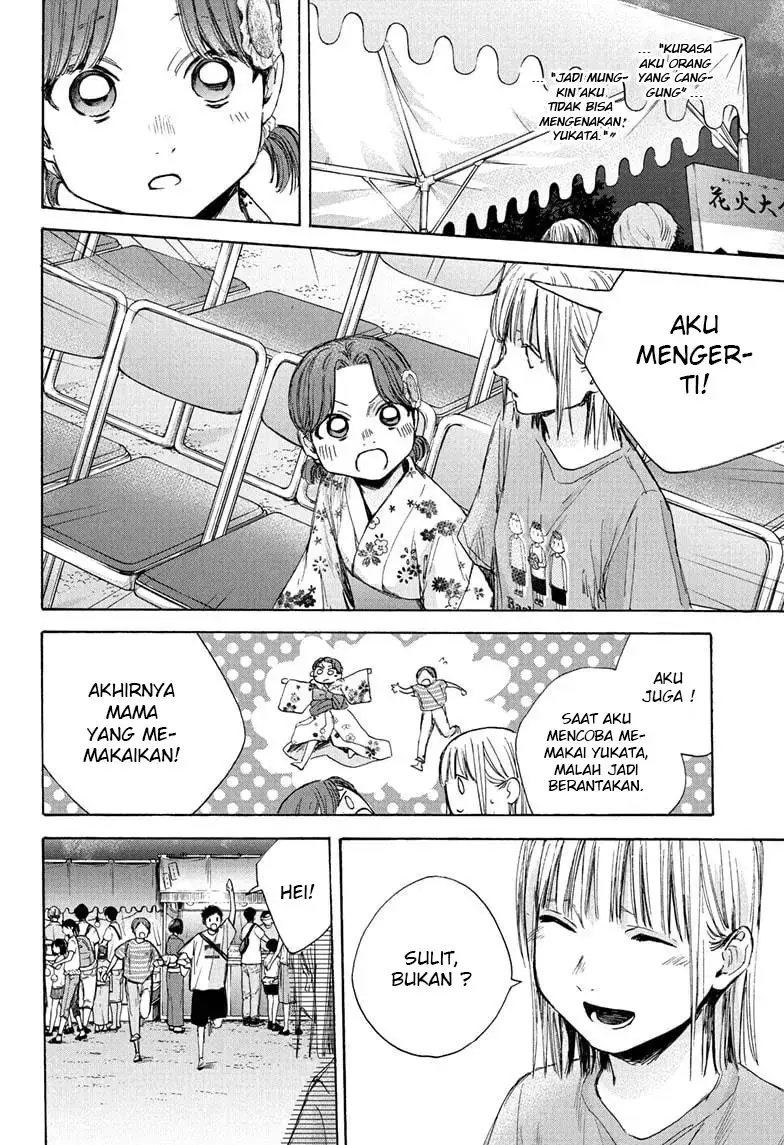 Read Blue Box (ID) Manga Online