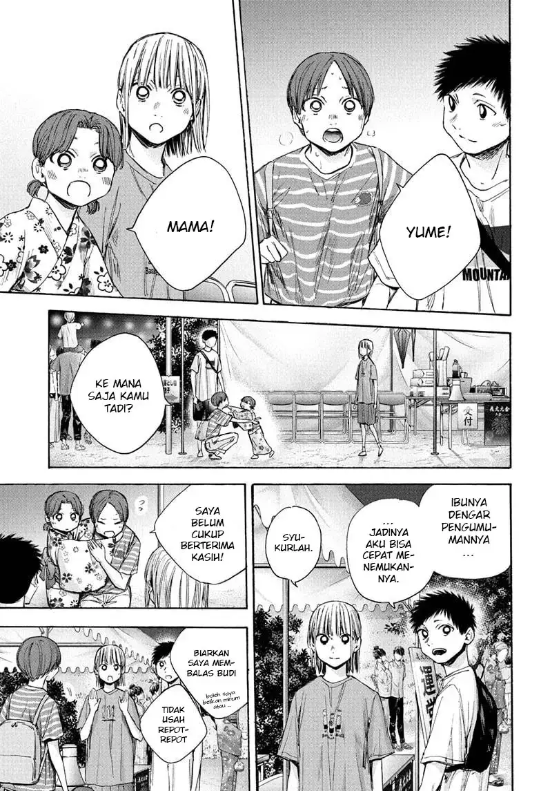 Read Blue Box (ID) Manga Online