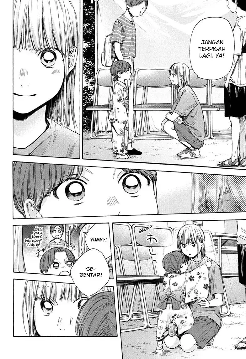 Read Blue Box (ID) Manga Online