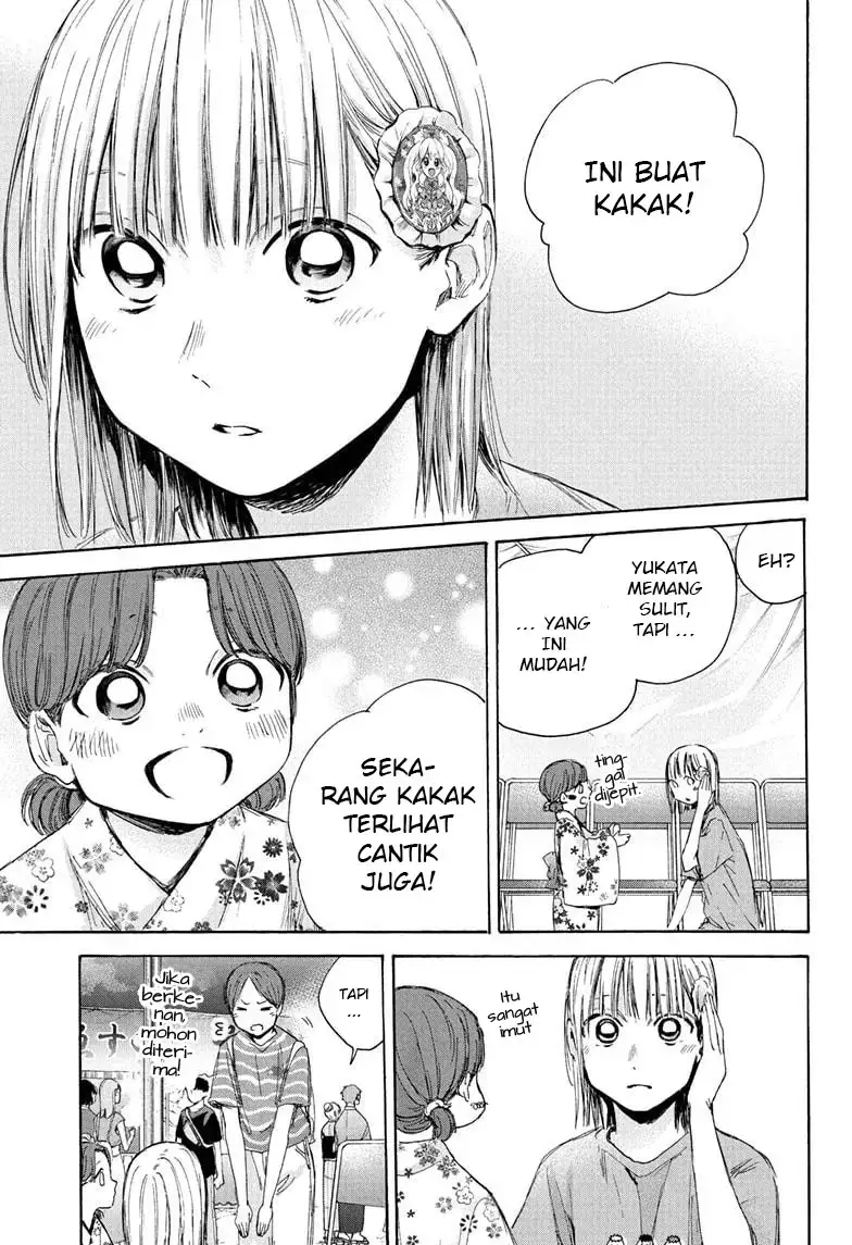 Read Blue Box (ID) Manga Online