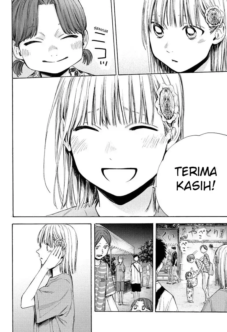 Read Blue Box (ID) Manga Online