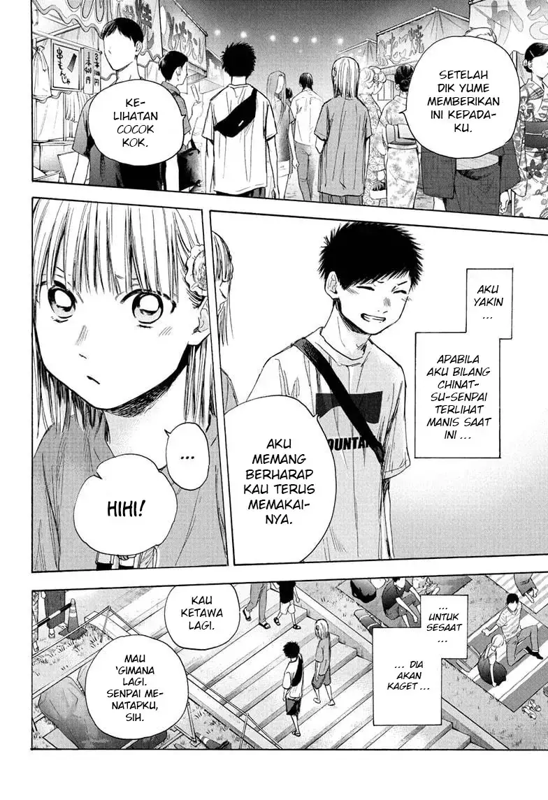 Read Blue Box (ID) Manga Online