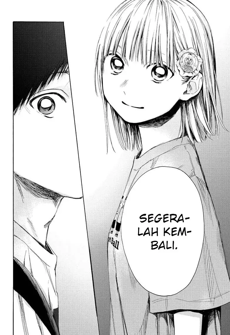 Read Blue Box (ID) Manga Online