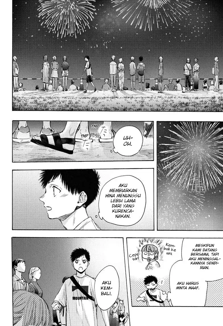 Read Blue Box (ID) Manga Online