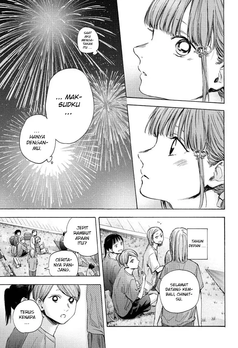 Read Blue Box (ID) Manga Online