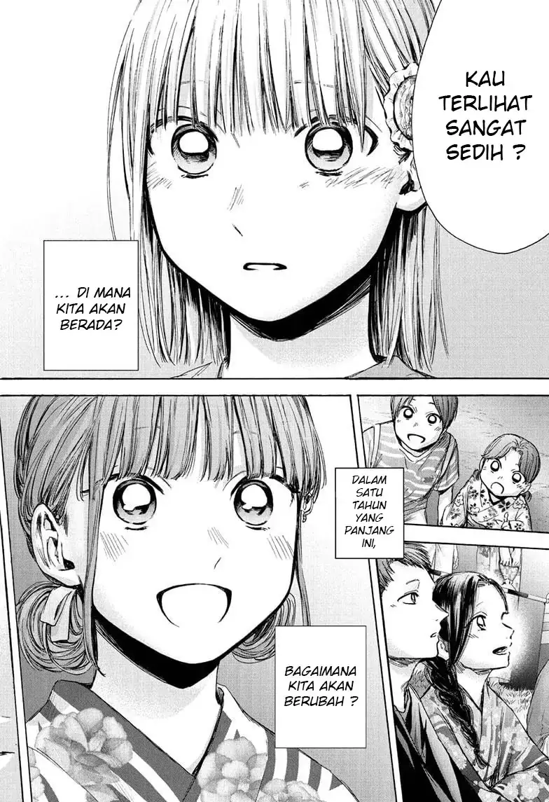 Read Blue Box (ID) Manga Online