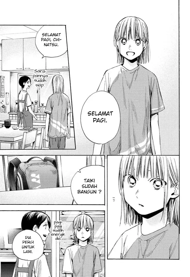 Read Blue Box (ID) Manga Online
