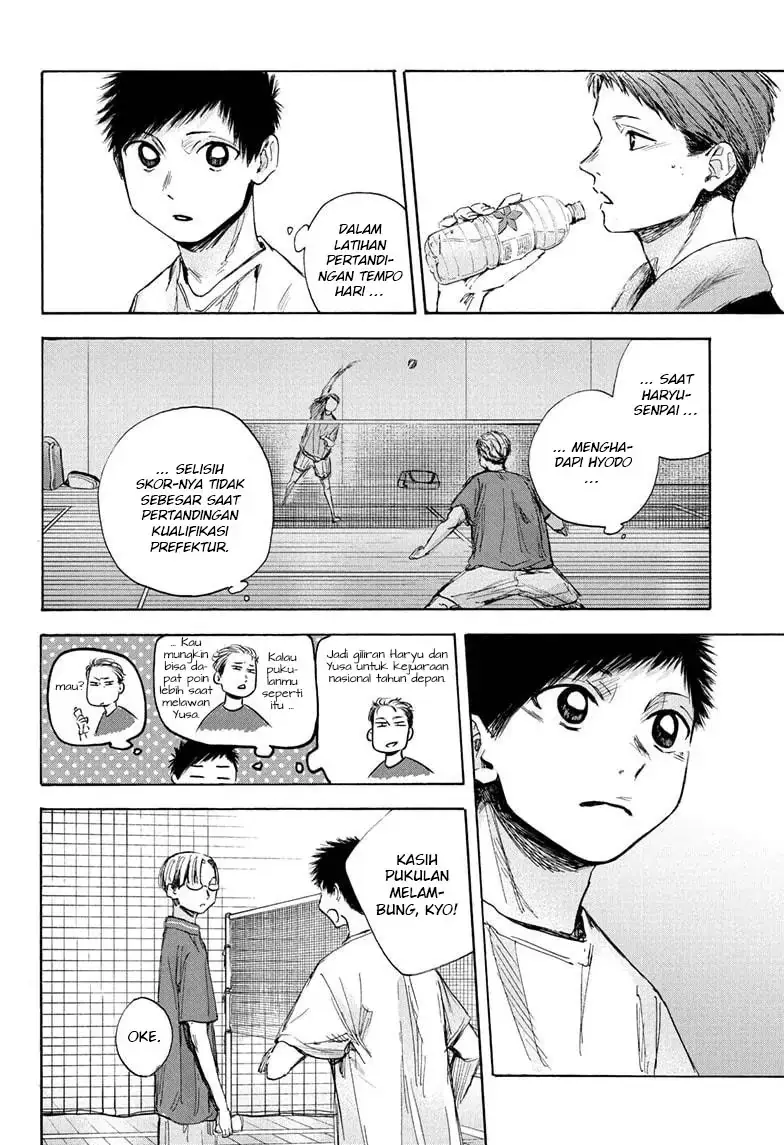 Read Blue Box (ID) Manga Online