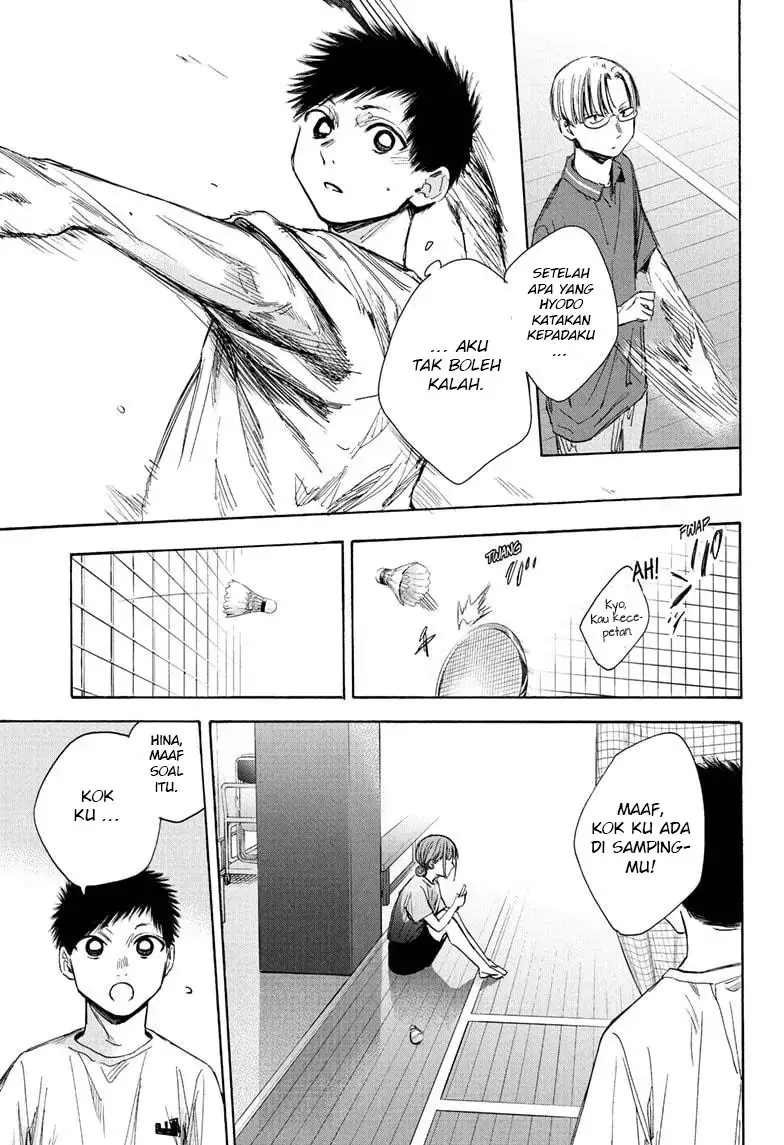 Read Blue Box (ID) Manga Online