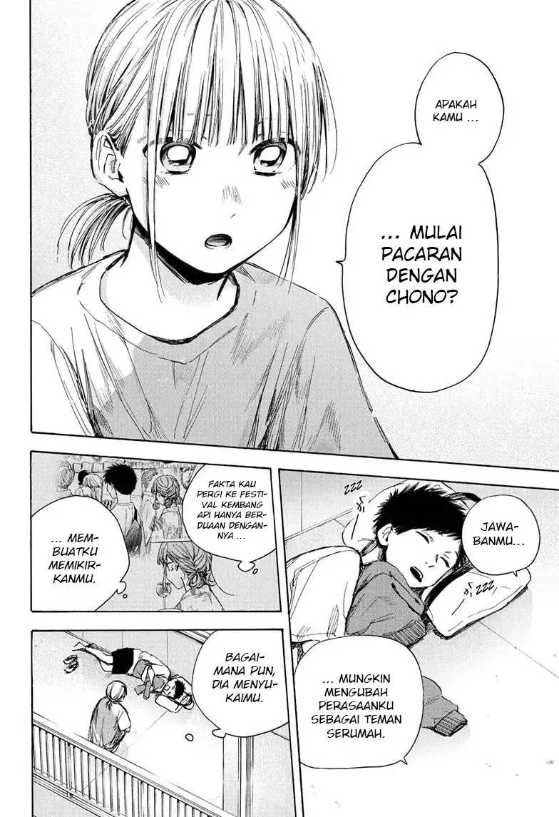 Read Blue Box (ID) Manga Online