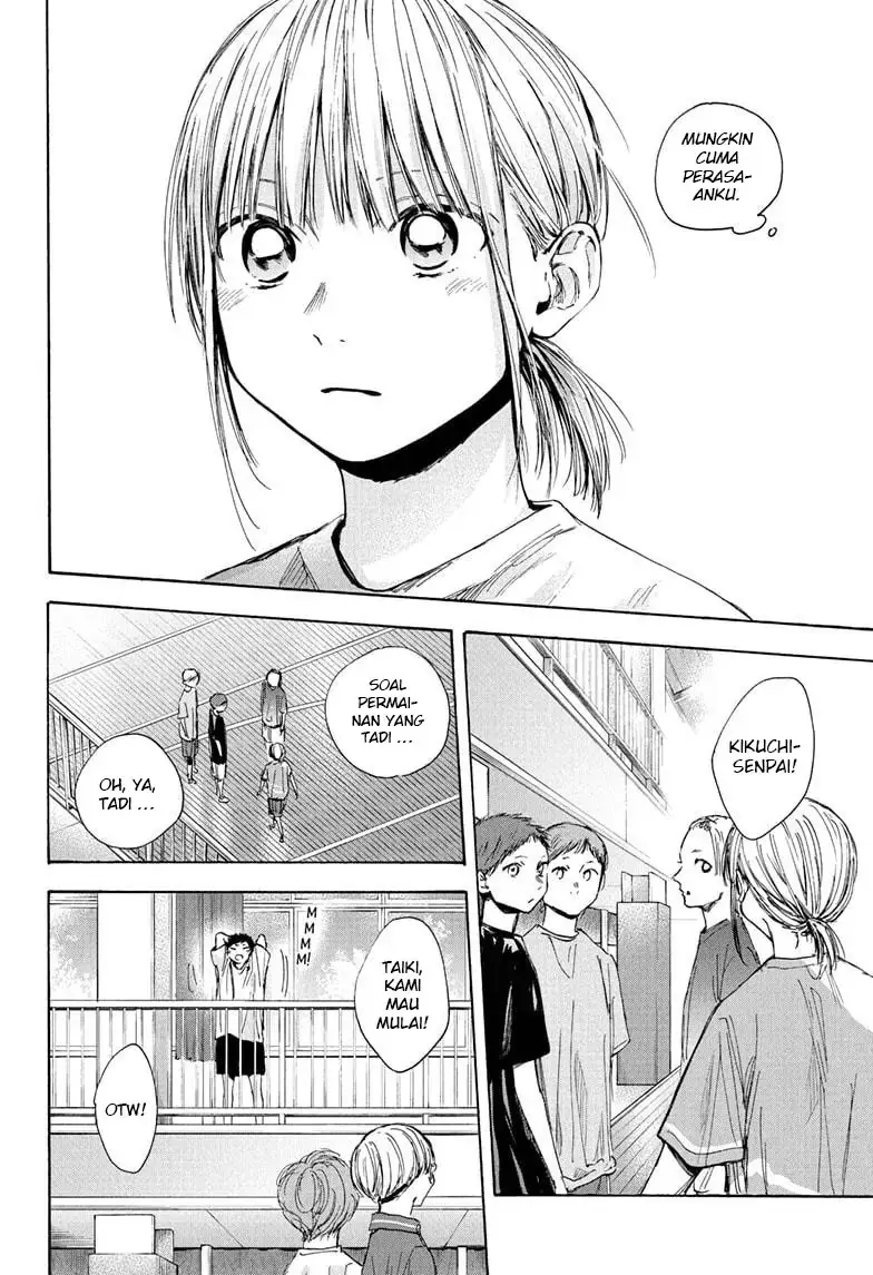 Read Blue Box (ID) Manga Online