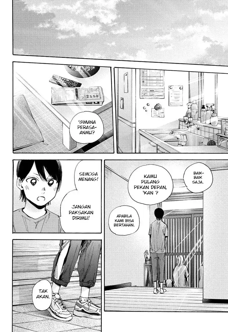 Read Blue Box (ID) Manga Online