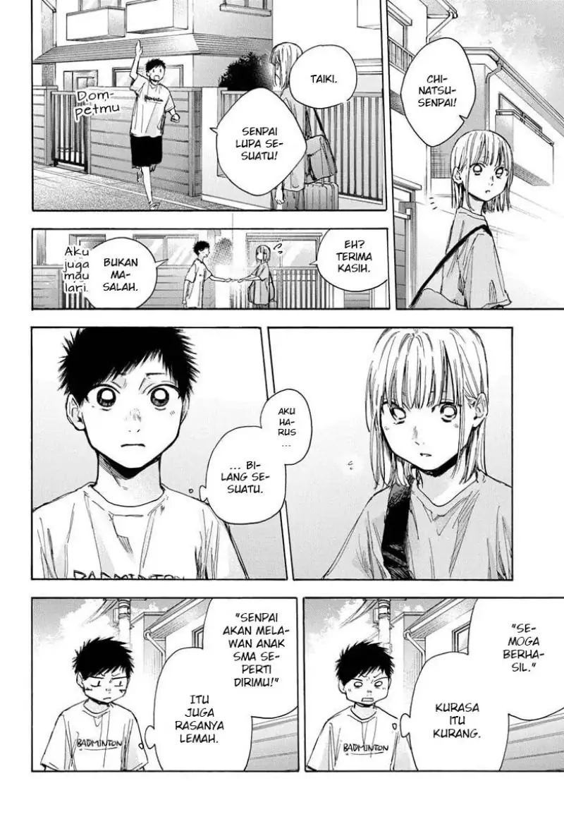 Read Blue Box (ID) Manga Online