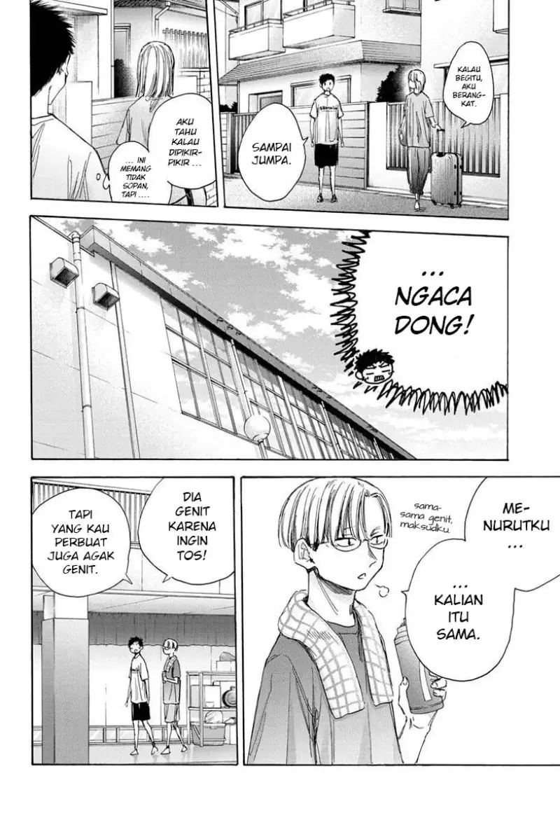 Read Blue Box (ID) Manga Online