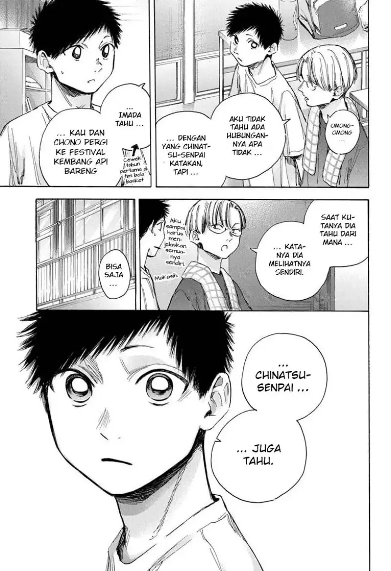 Read Blue Box (ID) Manga Online