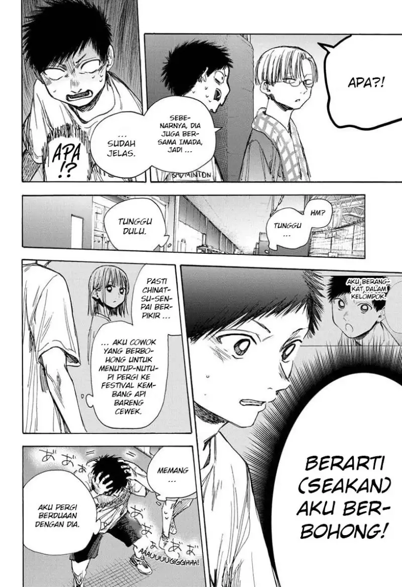 Read Blue Box (ID) Manga Online